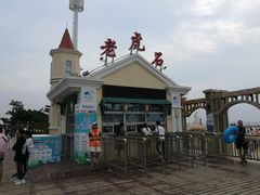 -老虎石海上公园