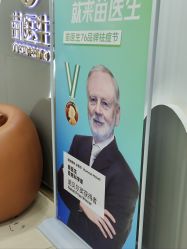 -苗医生专业祛痘·皮肤管理