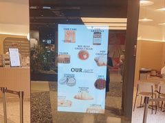 -OUR Bakery(SKP-S店)