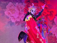 -盖碗儿梨园·变脸吐火·川剧(天府广场店)