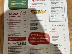 -HELLO 27 意面·沙拉·帕尼尼