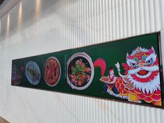 -顺味凤城(九六广场店)