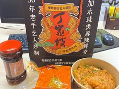 -周小亮丁家坡洋芋(全国总店)