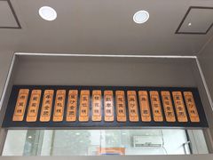 -五芳斋(中山大道总店)