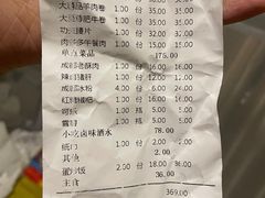 -有拈头成都市井火锅(柳市店)