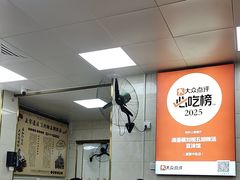 -逍遥镇刘相五胡辣汤豆沫馆(康复中街店)