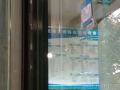 -瑞派宠物医院(锦江店)