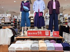 -优衣库(深圳万象天地旗舰店)