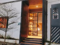 -来回·咖啡(钟村咖啡豆店)