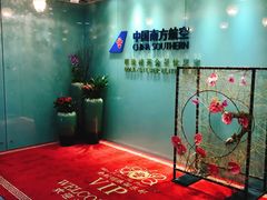 -南航明珠v2头等舱公务舱休息室