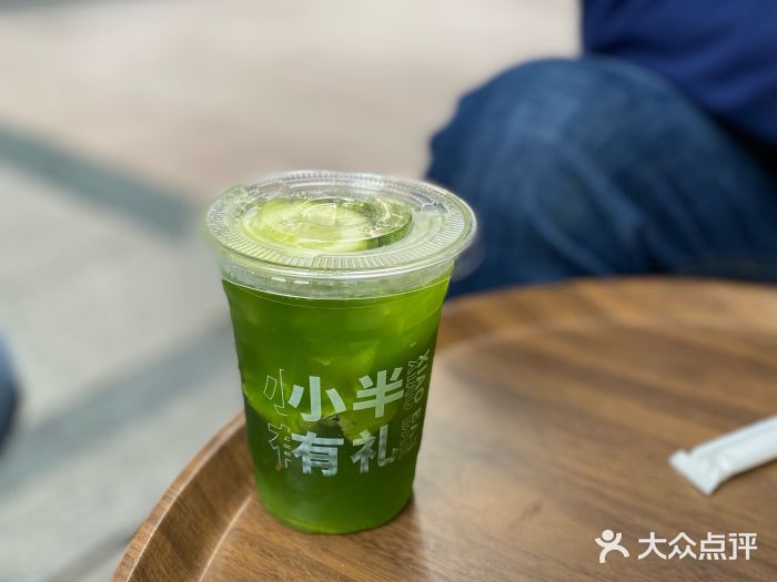 小半有礼(天河南店)图片