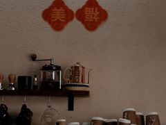 -Tequila Espresso(嘉善路店)