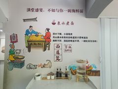 -面道赞宁海海鲜面(迎凤街店)