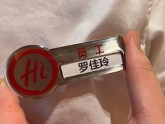 -海底捞火锅(翔龙天地广场店)