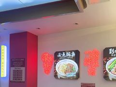 -十八梯邓凳面(大坪正街店)