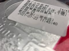 -素匠泰茶(三里屯SOHO工体奶茶店)