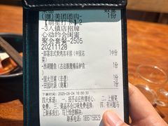 -马灯部落·西湖边的创意山景餐厅(虎跑动物园店)