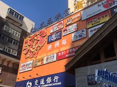 -西塔
