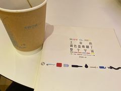 -新华文创·光的空间