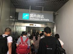 -福州长乐国际机场