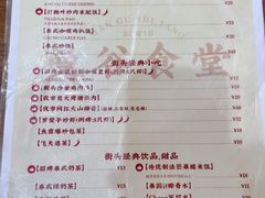 -曼谷食堂·泰国家庭料理(丹桂路店)