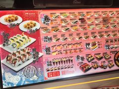 -N多寿司(西湖道店)