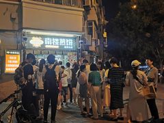 -南楼煎饼(南楼总店)