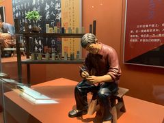 -杭州工艺美术博物馆