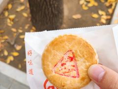 -北京稻香村(学清店)