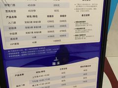 -莱茵体育生活馆