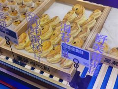 -墨茉点心局(国金街店)