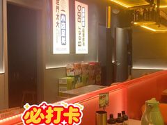 -沪上名羊天下•烤羊腿•东北烧烤•小龙虾(浦东直营总店)