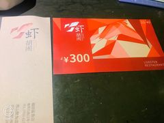 -虾胡闹·澳洲小龙虾·烧烤(福田鲨鱼店)