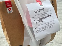 -必胜客(龙湾万达店)
