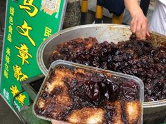 甑糕-马文章胖子甑糕(洒金桥店)