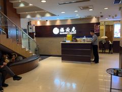 -福云龙(黄河南大街店)