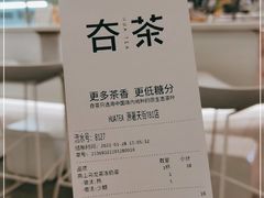 -夻茶HUATEA(水晶郦城店)