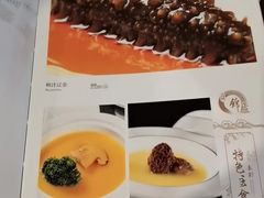 -锦庐道地川菜(来福士店)