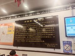 -玉华台饭庄(裕中西里小区店)