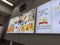 -老麻抄手(吉庆街店)