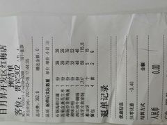 石锅海胆豆腐-日月昇海鲜码头(开发区五彩城店)