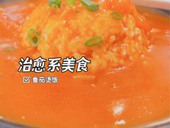 -老资豆拾牛·川南口味菜(保利花园店)