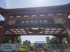 -汤显祖纪念馆
