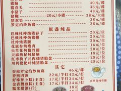 -华哥新鲜猪精品美食