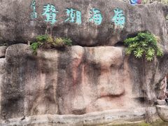 -深圳国际园林花卉博览园