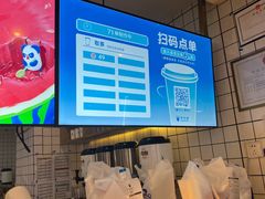 -茶百道(南坪万达一号门店)