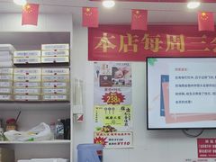 -郑远元专业修脚房(人民北路店)