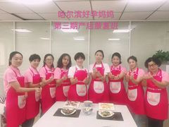 -好孕妈妈月嫂(哈尔滨总店)
