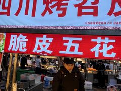 -铜锣湾国际购物中心