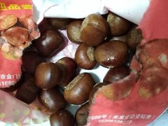 -阿男野栗王(金门路店)